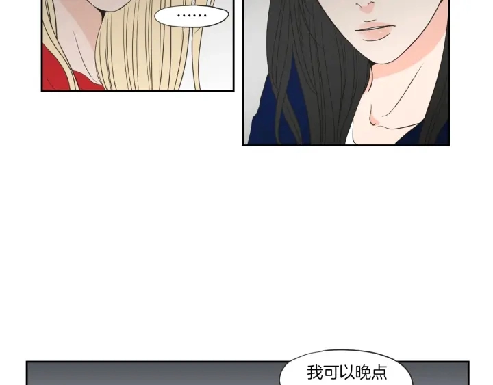第67话 重新来过吧 第37页