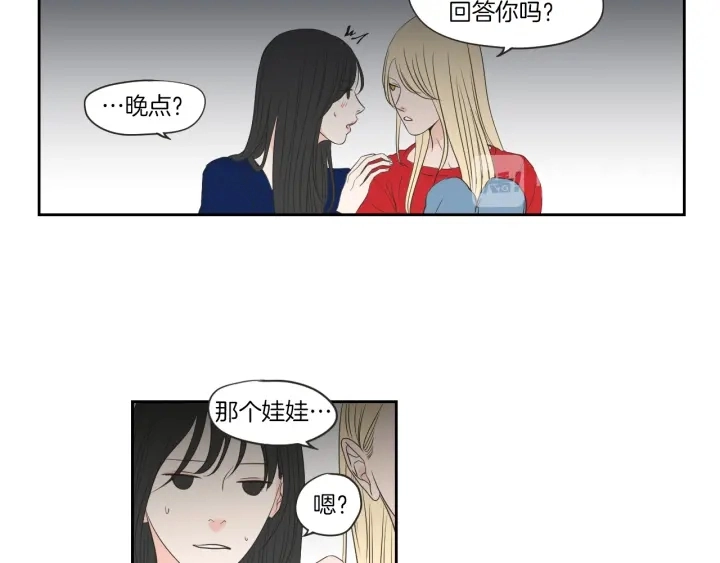 第67话 重新来过吧 第38页