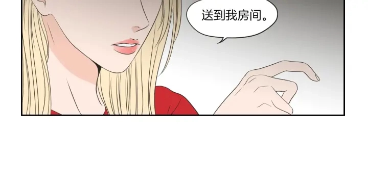 第67话 重新来过吧 第40页