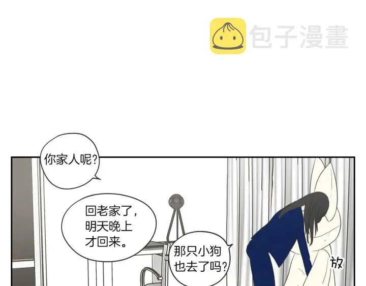 第67话 重新来过吧 第41页