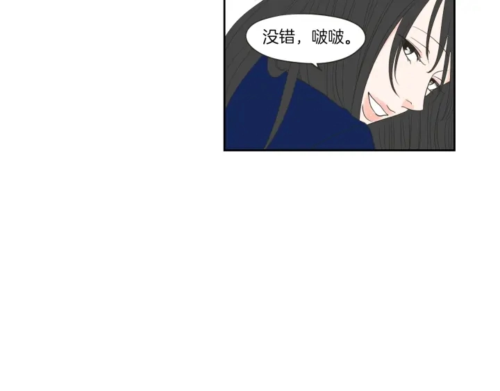第67话 重新来过吧 第43页