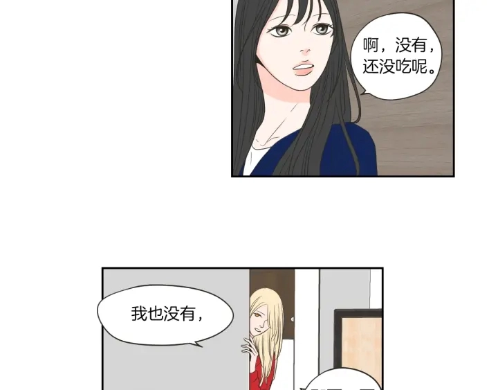 第67话 重新来过吧 第45页