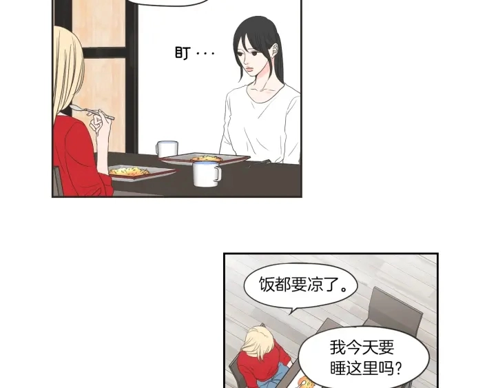 第67话 重新来过吧 第49页