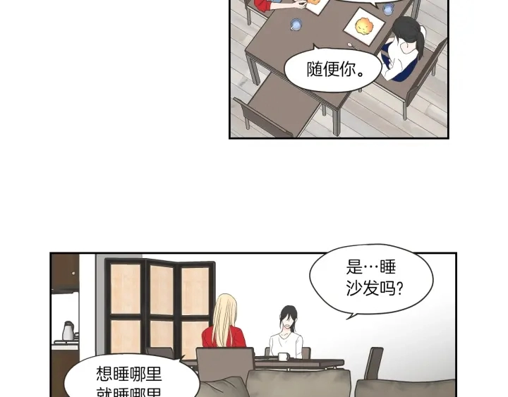 第67话 重新来过吧 第50页