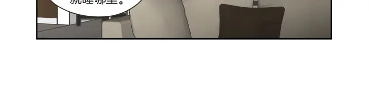 第67话 重新来过吧 第51页