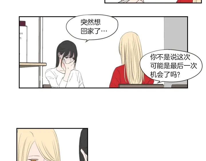 第67话 重新来过吧 第53页