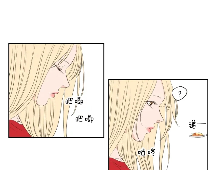 第67话 重新来过吧 第56页