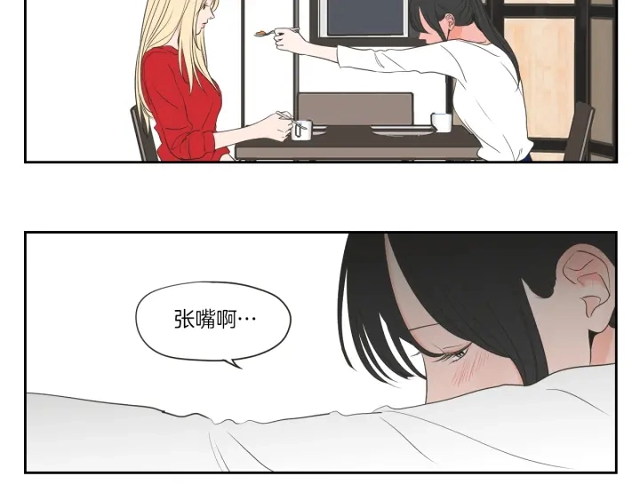 第67话 重新来过吧 第59页
