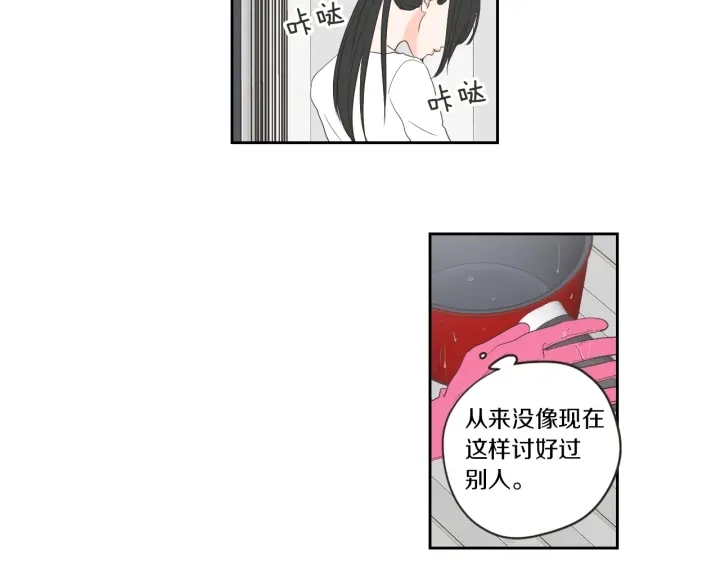 第67话 重新来过吧 第62页
