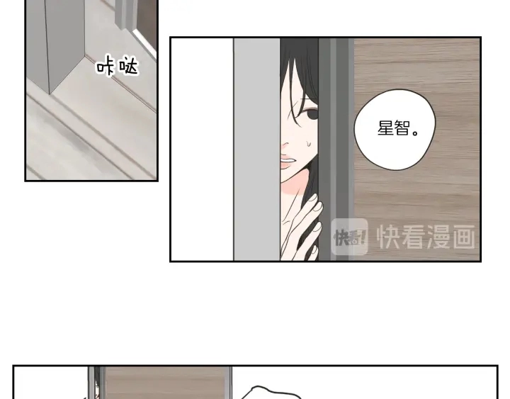 第67话 重新来过吧 第68页