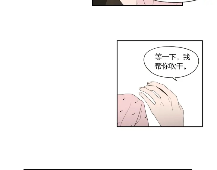第67话 重新来过吧 第75页