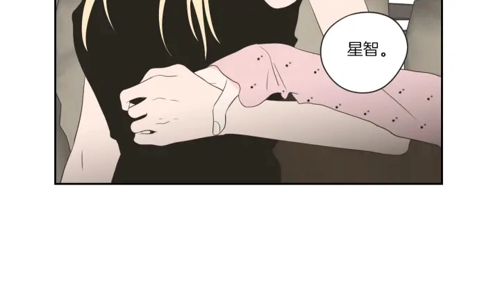 第67话 重新来过吧 第76页