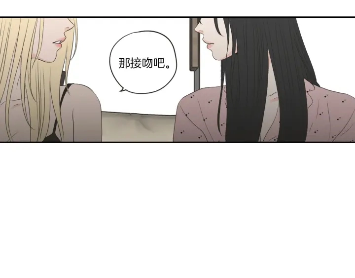 第67话 重新来过吧 第80页