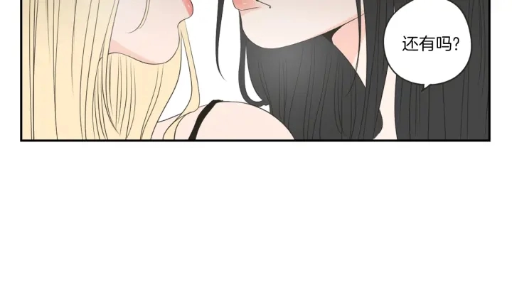 第67话 重新来过吧 第83页