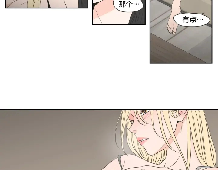 第67话 重新来过吧 第85页