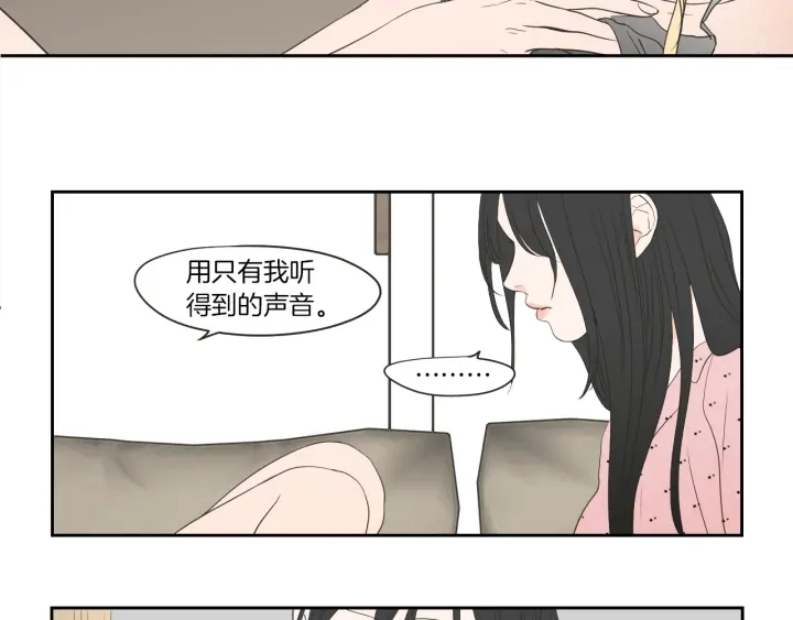 第67话 重新来过吧 第86页
