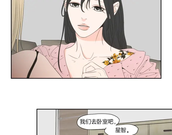 第67话 重新来过吧 第87页