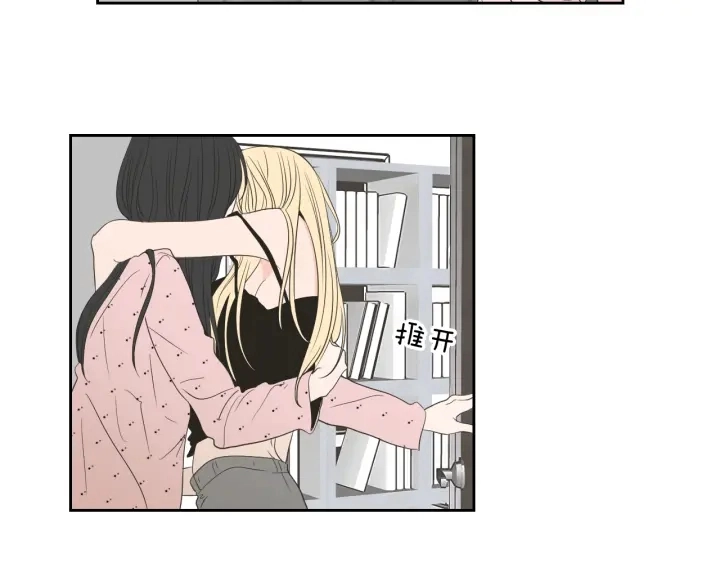 第67话 重新来过吧 第90页
