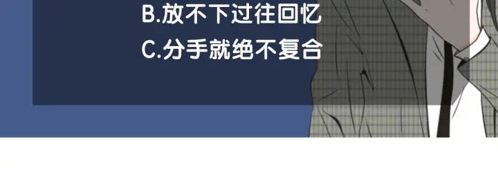 第67话 重新来过吧 第95页