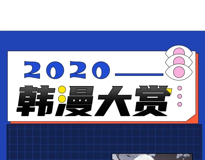 第67话 重新来过吧 第96页