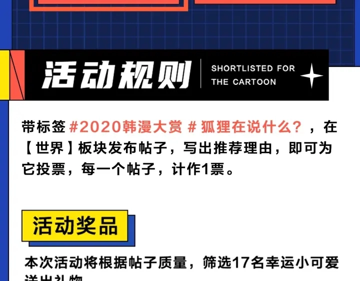 第67话 重新来过吧 第98页