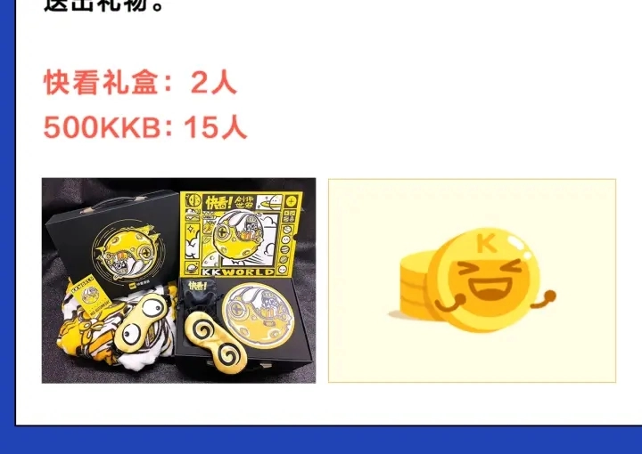 第67话 重新来过吧 第99页