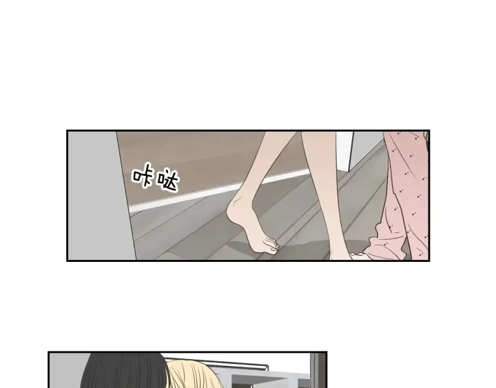 第68话 全部交给我 第4页