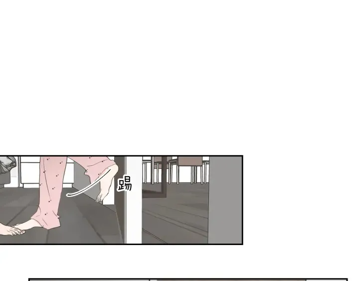 第68话 全部交给我 第6页