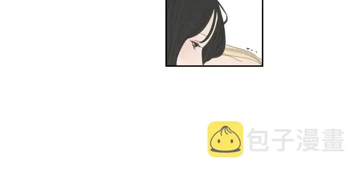 第68话 全部交给我 第14页