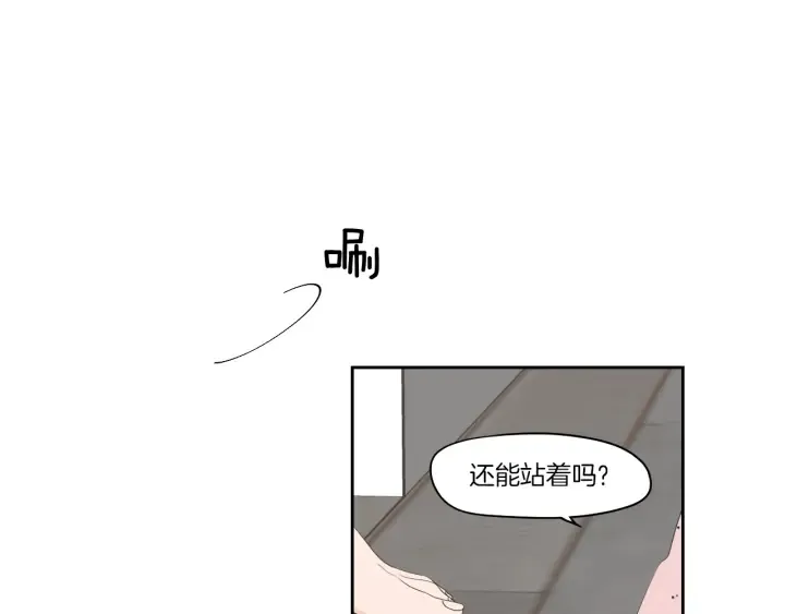 第68话 全部交给我 第19页