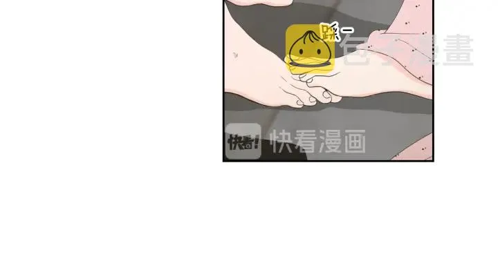 第68话 全部交给我 第20页