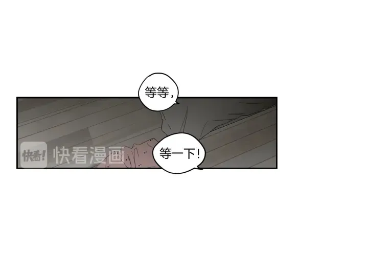 第68话 全部交给我 第36页