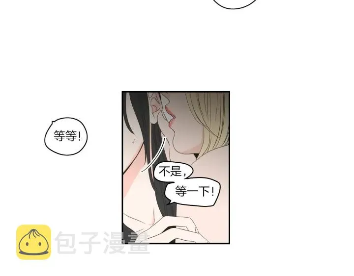 第68话 全部交给我 第38页