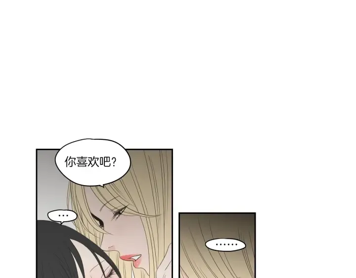 第68话 全部交给我 第39页