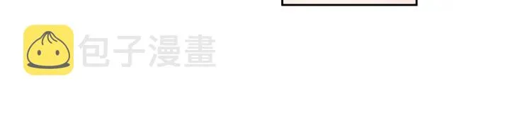 第68话 全部交给我 第48页