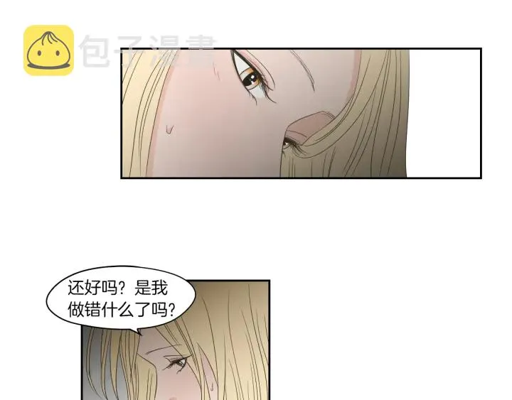 第68话 全部交给我 第49页