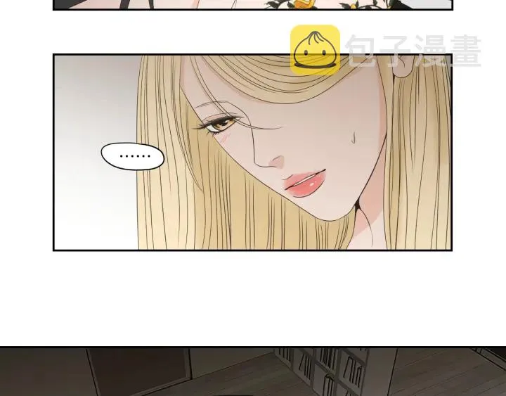 第68话 全部交给我 第54页