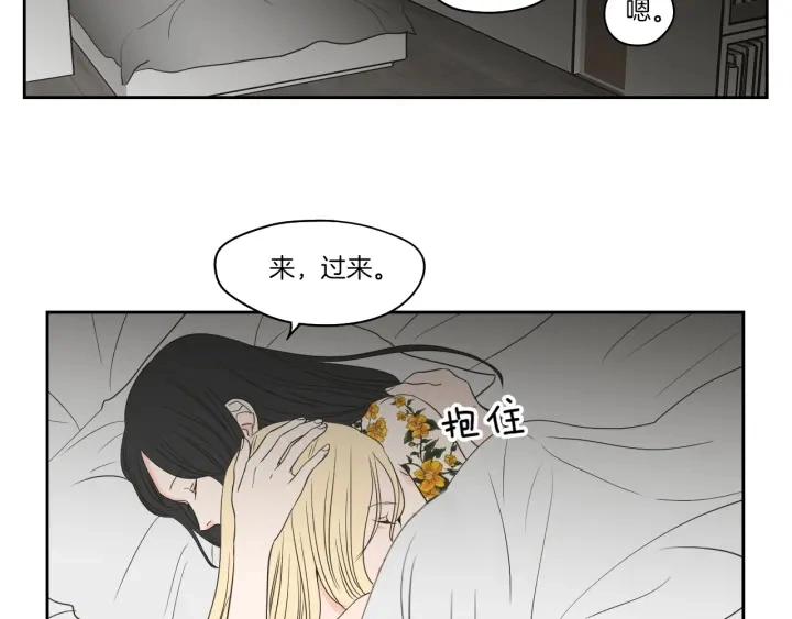 第69话 什么是资格 第11页