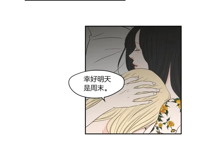 第69话 什么是资格 第13页