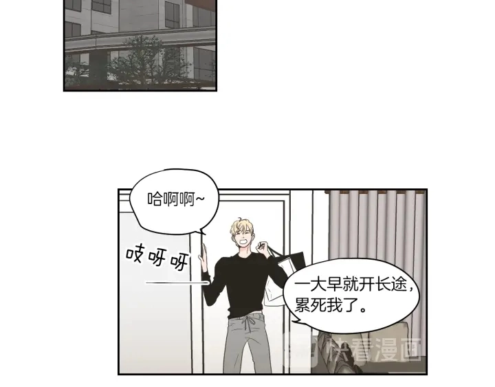 第69话 什么是资格 第17页