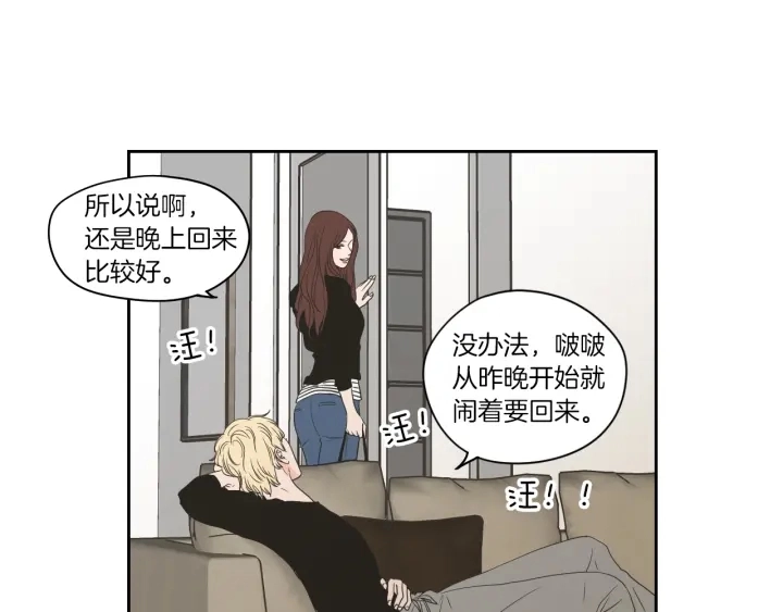 第69话 什么是资格 第18页