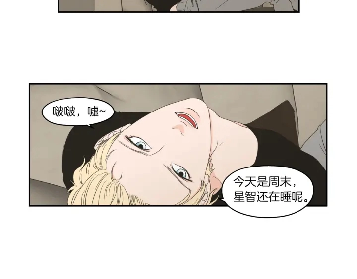 第69话 什么是资格 第19页