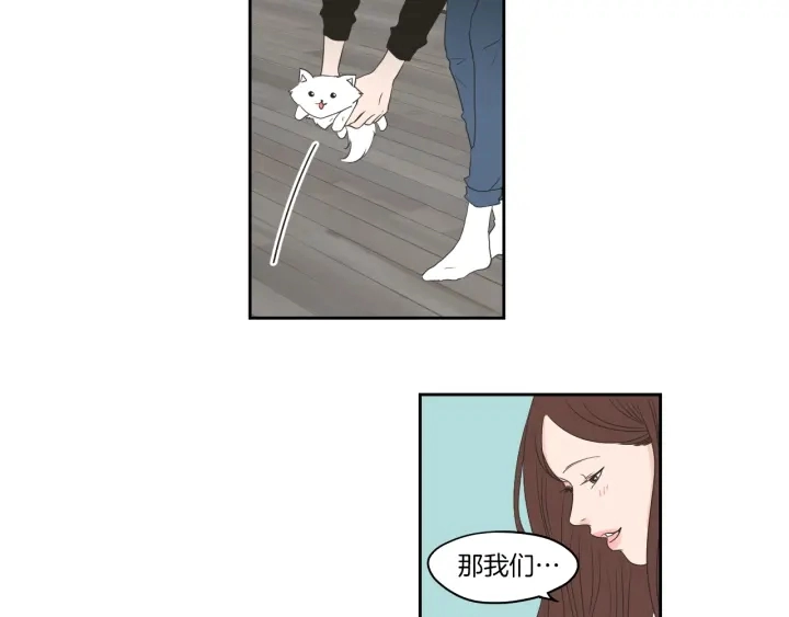 第69话 什么是资格 第21页