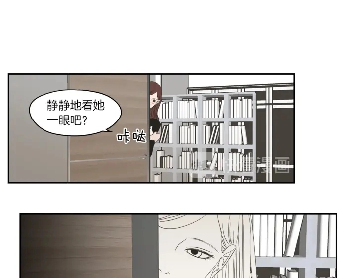 第69话 什么是资格 第23页