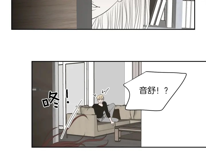 第69话 什么是资格 第24页