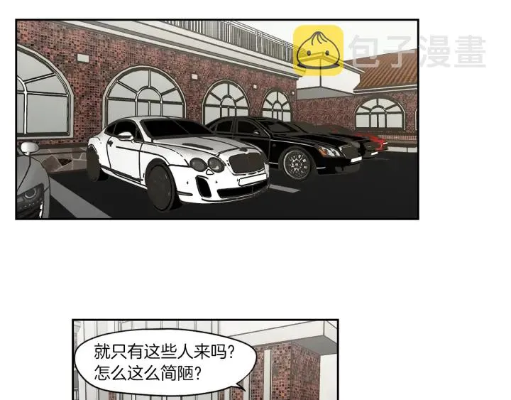 第69话 什么是资格 第26页