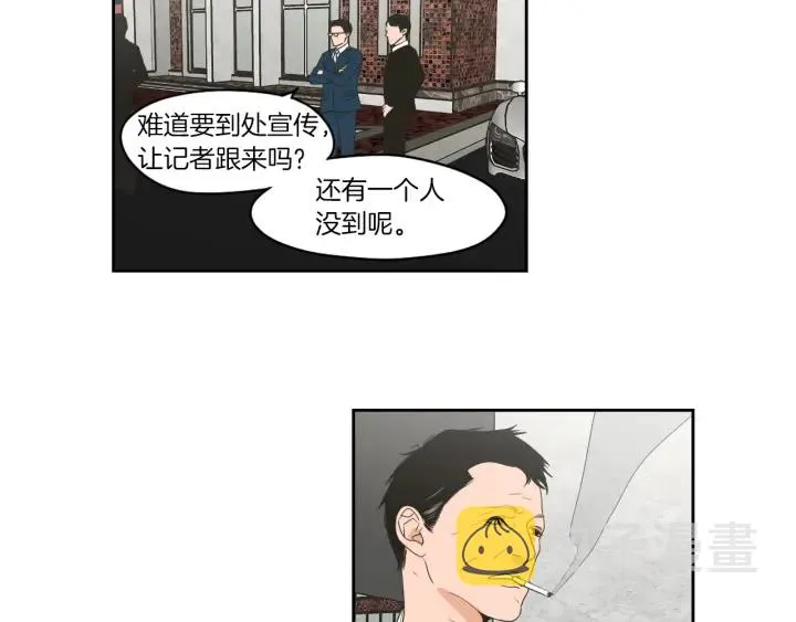 第69话 什么是资格 第27页