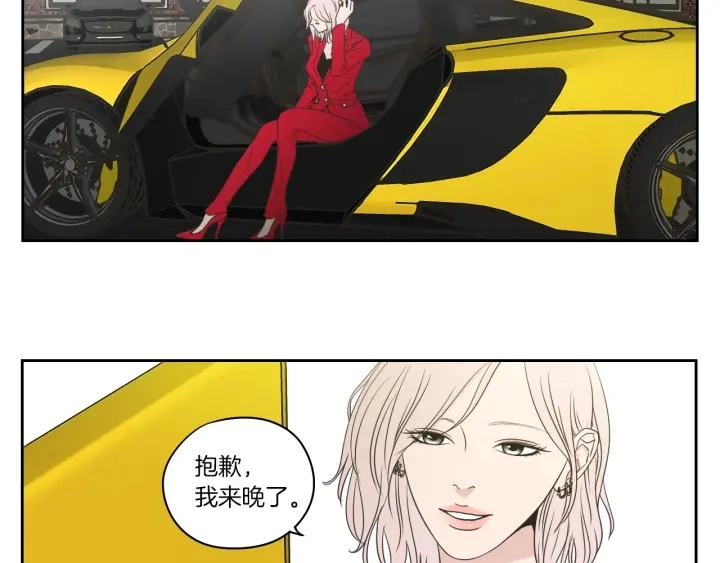 第69话 什么是资格 第32页