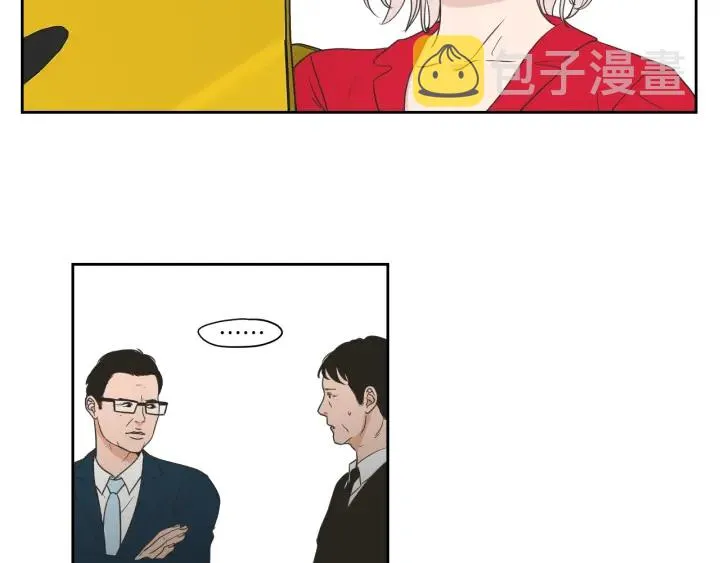 第69话 什么是资格 第33页