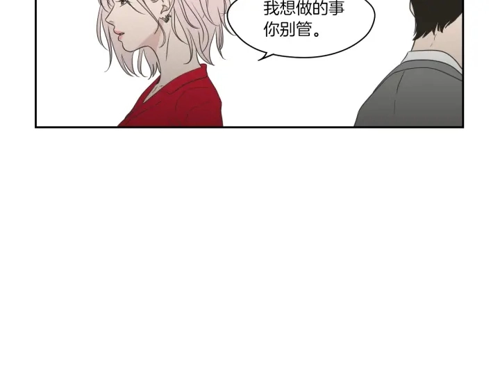 第69话 什么是资格 第37页